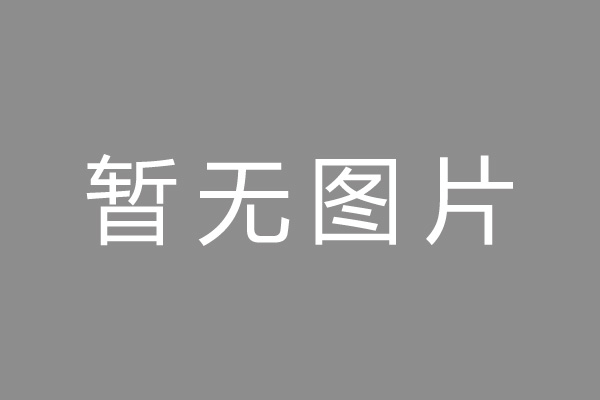 古田县车位贷款和房贷利率 车位贷款对比房贷